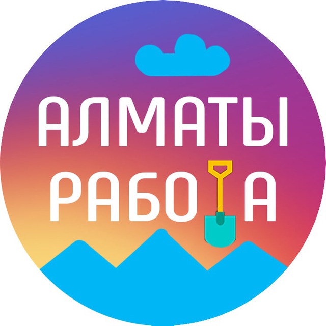 Работа в алматы