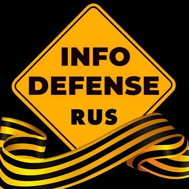 InfoDefense ??