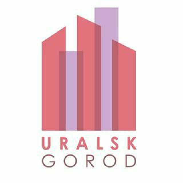 Uralsk Gorod | Уральск Город