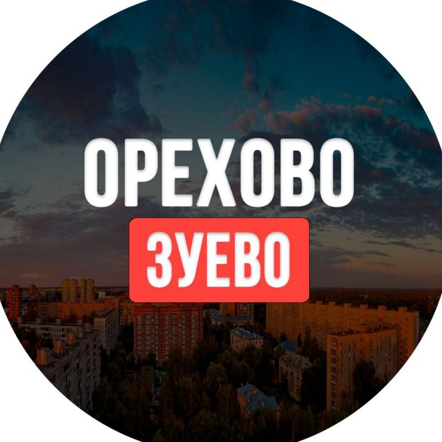 Знакомства Orekhovo-Zuyevo MO без регистрации - publiccatering.ru