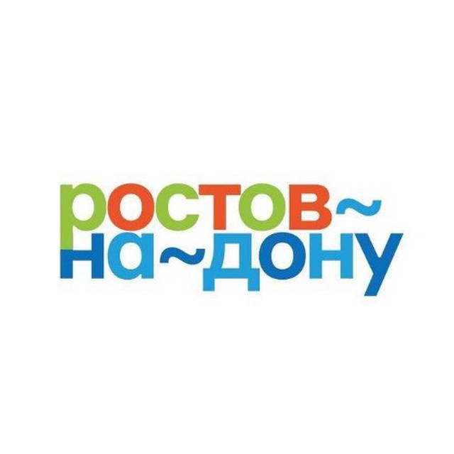 Ростов-на-Дону | Туризм, путешествия, экскурсии ???