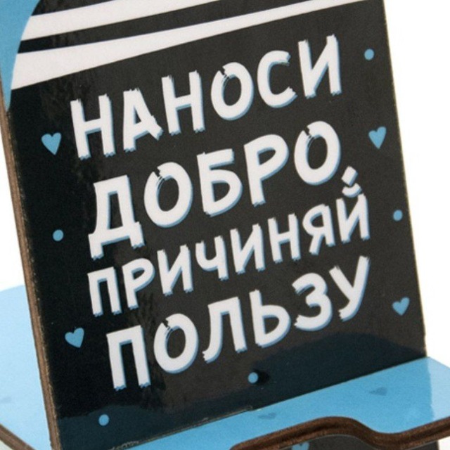 Начни с себя! // МТБатя