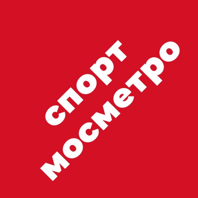 Спорт мосметро