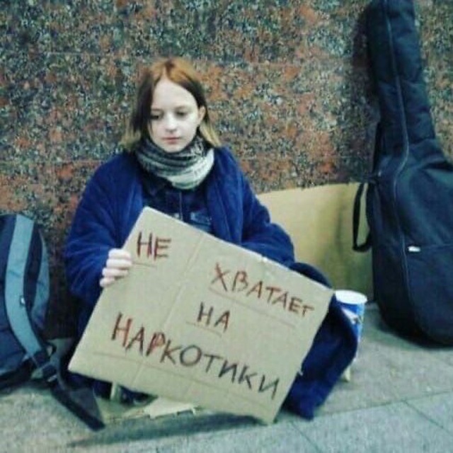 Яна Солях