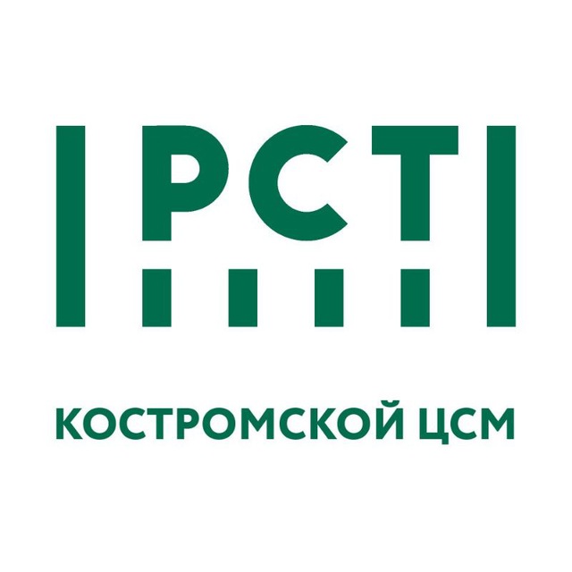 ФБУ "Костромской ЦСМ"