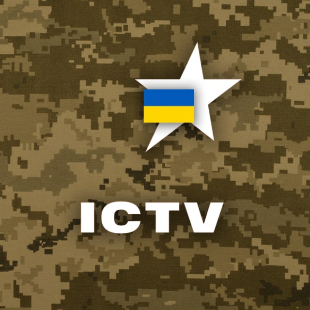 Телеканал ICTV ??