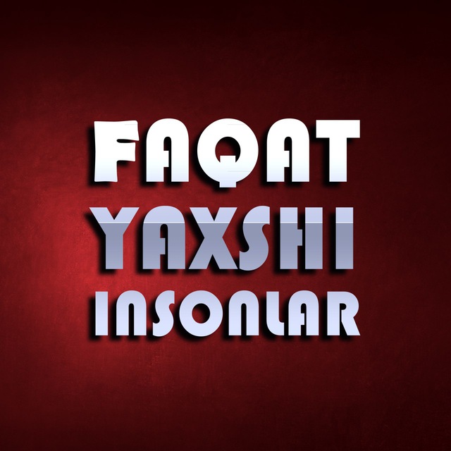 Яхши Инсонлар