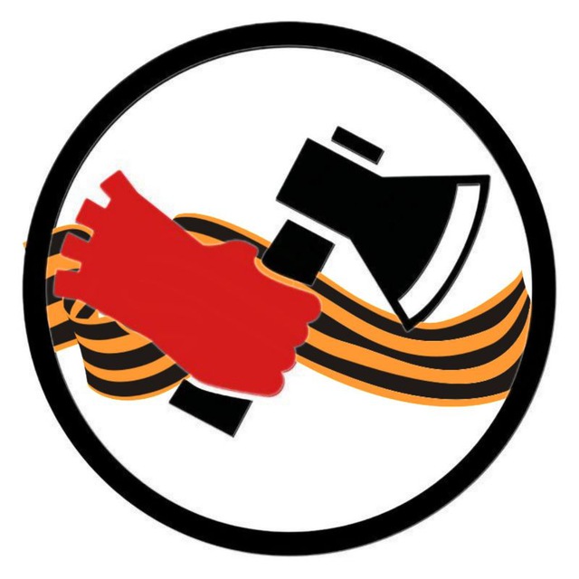 ПСКОВСКИЙ ПРАВДОРУБ