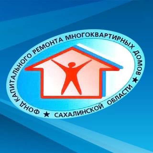 Фонд капитального ремонта