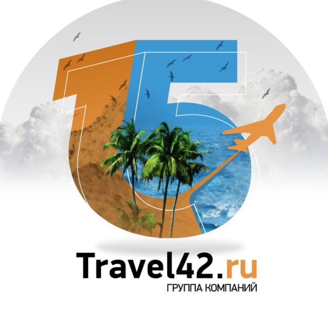 Travel42.ru | горящие туры, билеты, отели | сеть турагентств