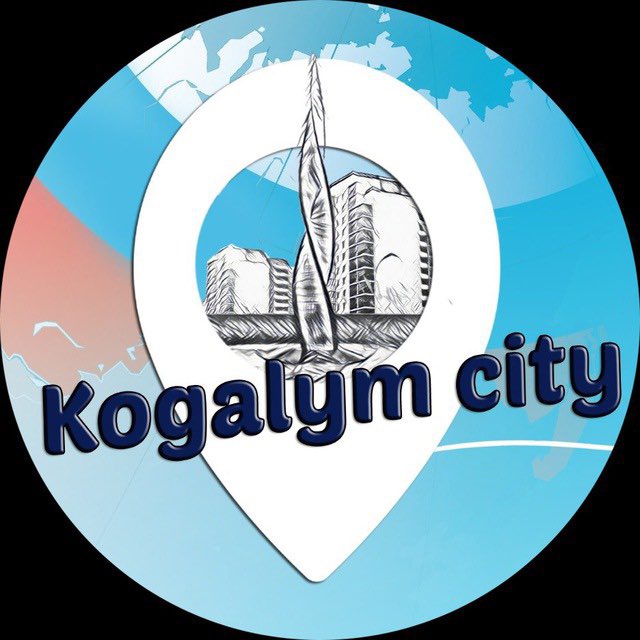 Когалым City?