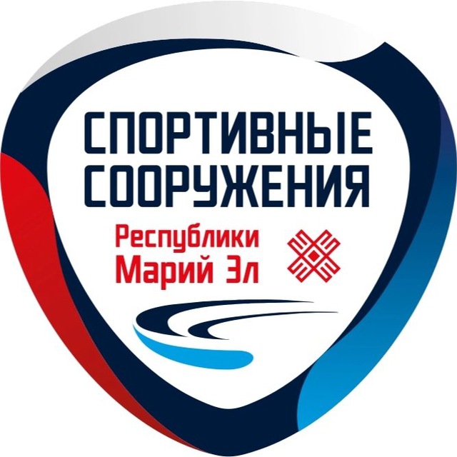 Спортивные сооружения Республики Марий Эл