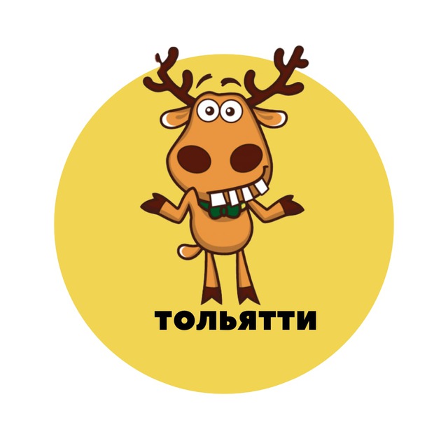 Тольятти | События |...