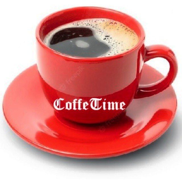 ?COFFEE Time.? ☕ Мы любим кофе!!!