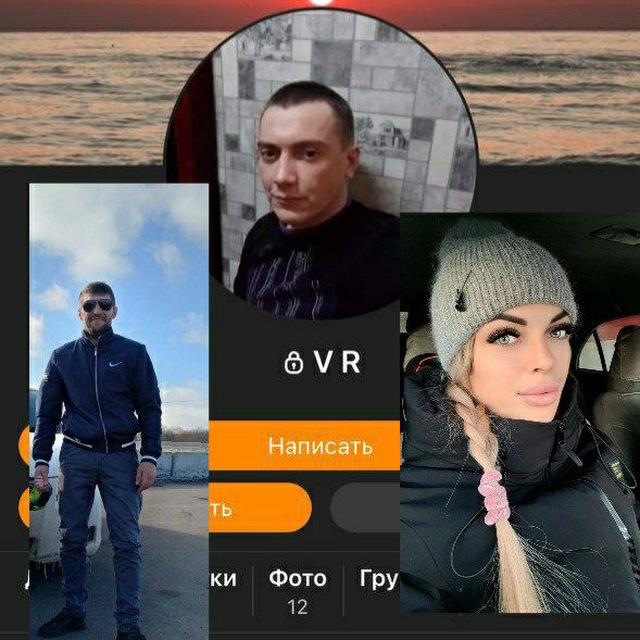 Ванинские Мошенники Ребров Валерий Юрьевич,Чернова Надежда Сергеевна и Кравчук Василий Сергеевич