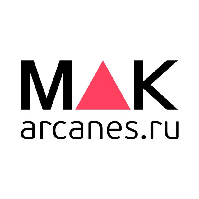 MAK?arcanes | Метафорические карты | МАК-карты