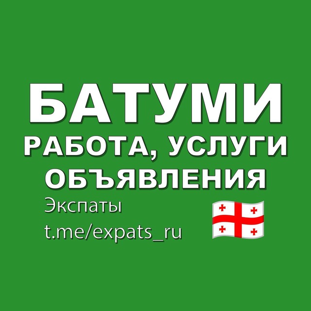 Чаты батуми. Ночной батуми 2022. Ночной батуми грузия. Batumi грузия зима. Ривьера паттайя кондоминиум.