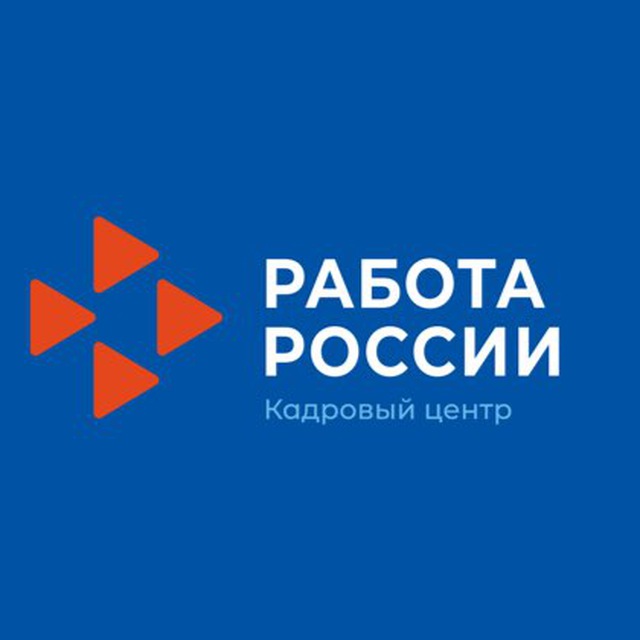 Достойная работа в Бурятии