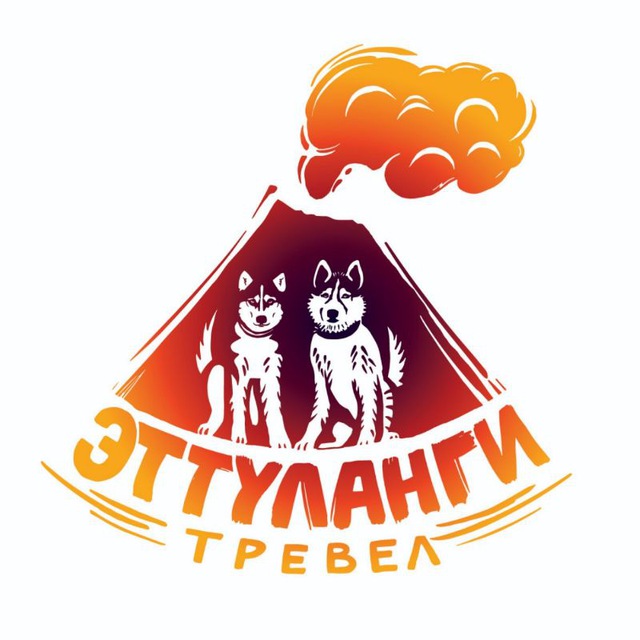 ???Путешествия по Северным Курилам???