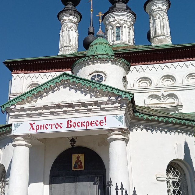 Церковные песнопения