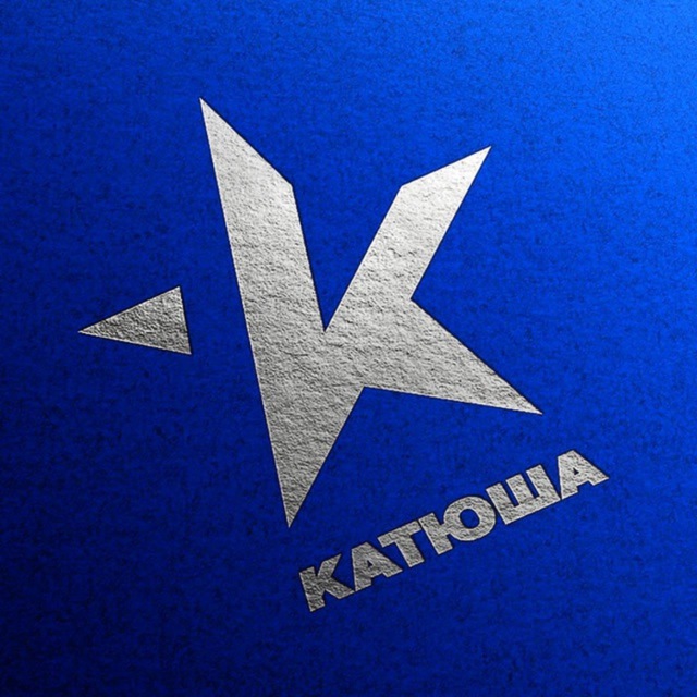 Телеграмм logo. Катюша телеграмм. Телеканал Катюша. Катюша лого.