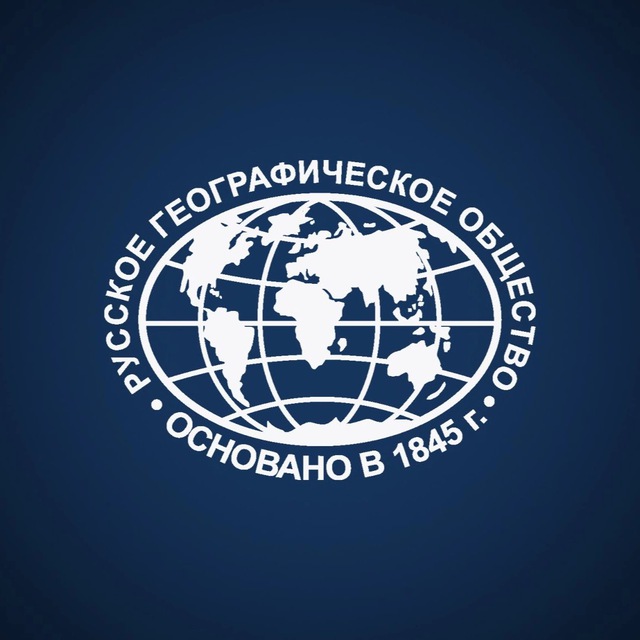 РГО | Ярославская область