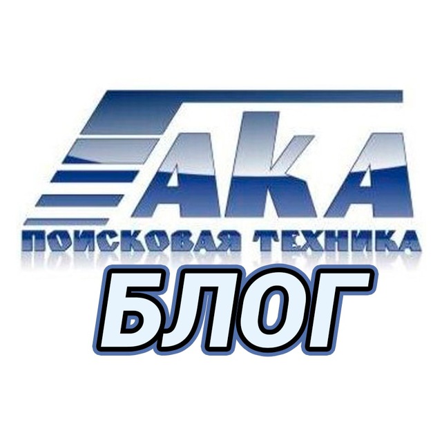 АКА Интроник