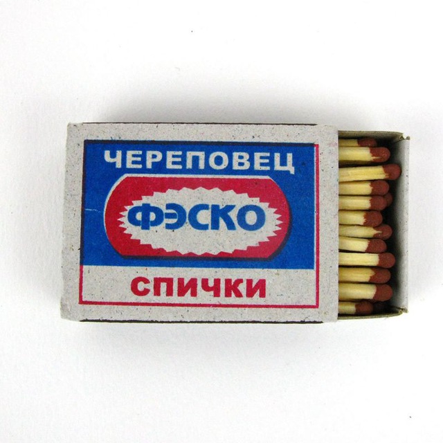 Лингвинёнок?
