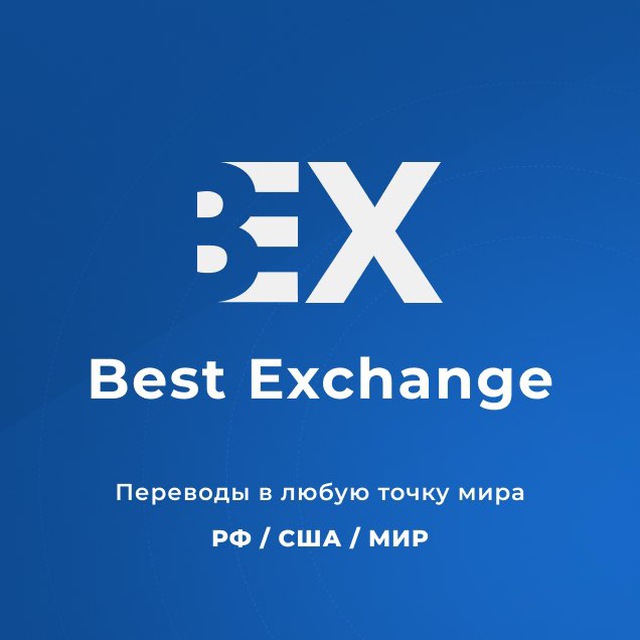 Exchange goods. Бартер в древности. Exchange goods. Обмен товара на товар. Рыночный обмен.