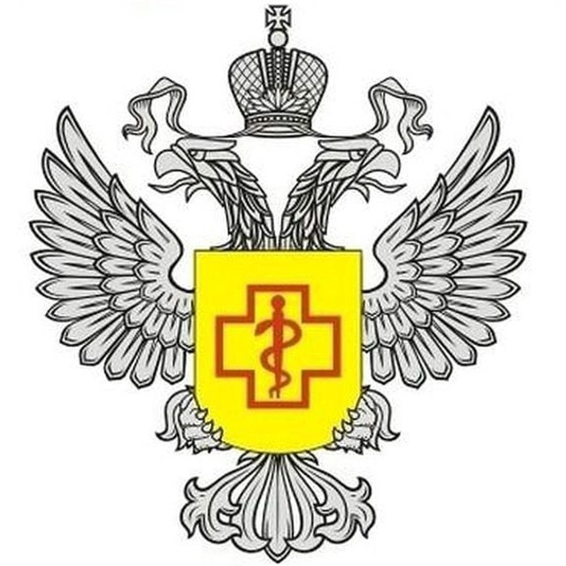 Роспотребнадзор Томск