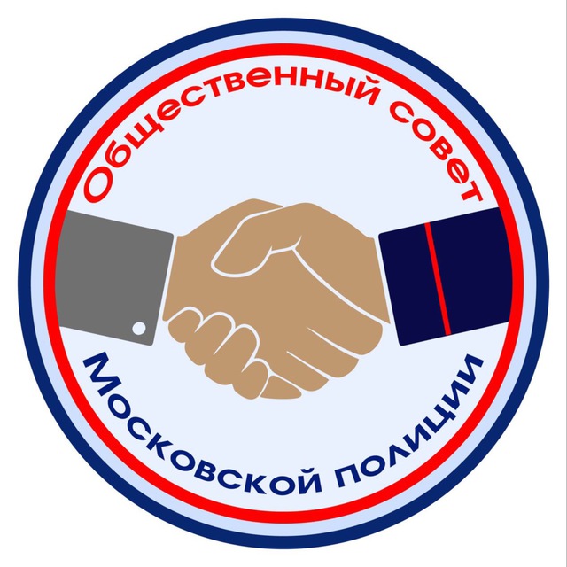 Общество&полиция