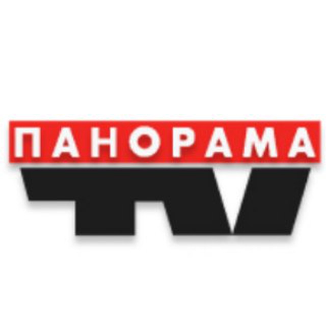 ПАНОРАМА ТВ