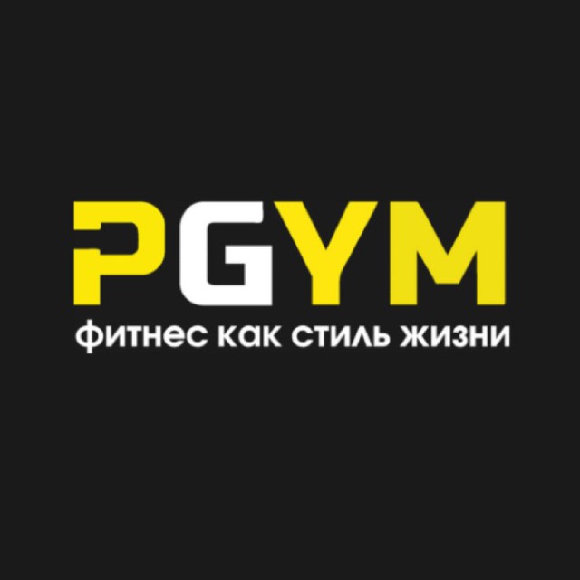 PGYM | фитнес в Гостином Дворе