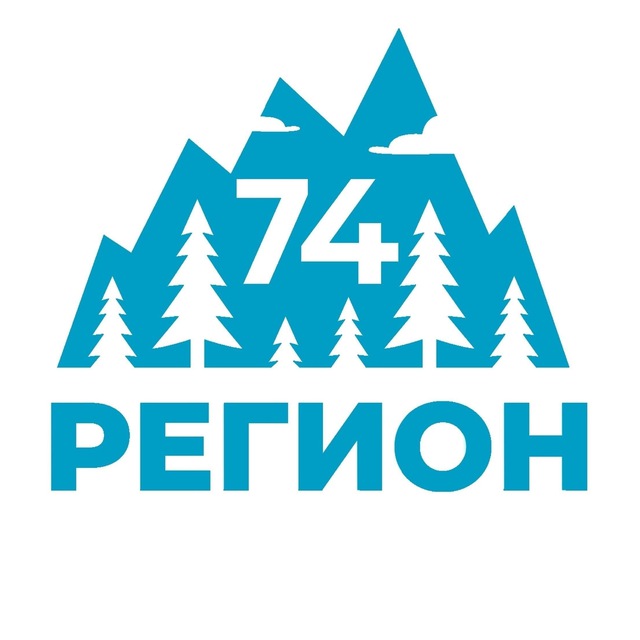Регион 74 | Южный Урал и Челябинск