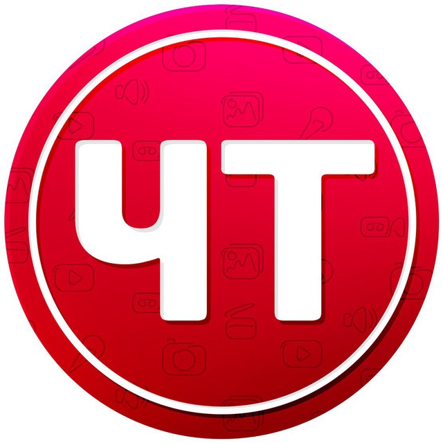 ЧТО ТВОРИТСЯ