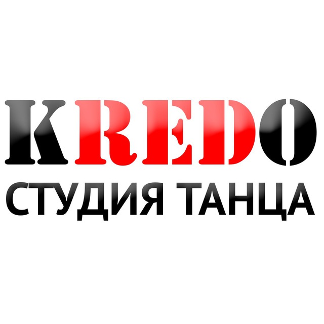 Студия танца Кредо | Минск