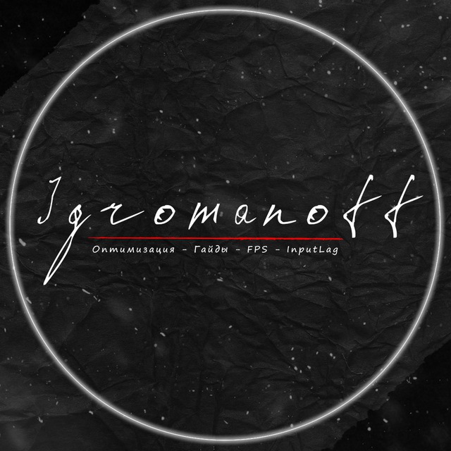 ? Igromanoff