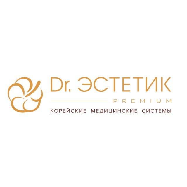Dr. Эстетик - Корейские Медицинские Системы ⚡️Косметология | Гинекология | Хирургия