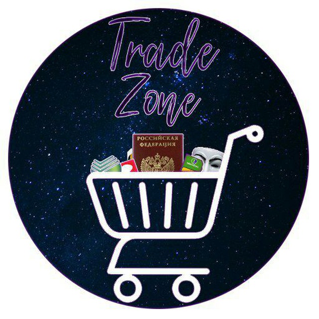 TRADE ZONE