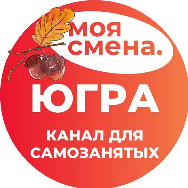 Смени мое