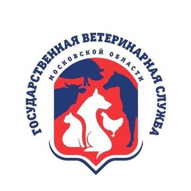 Звенигородская участковая ветеринарная лечебница