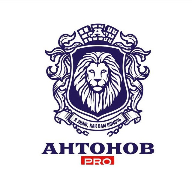 Антонов PRO Зависимость