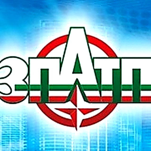 ЗПАТП