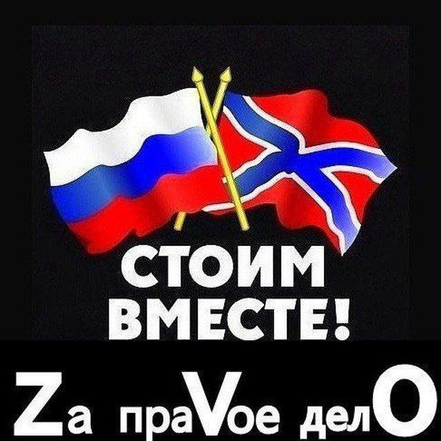 ?? ?Сводки ополчения Новороссии Z.O.V. (ДНР, ЛНР, Украина, Война)