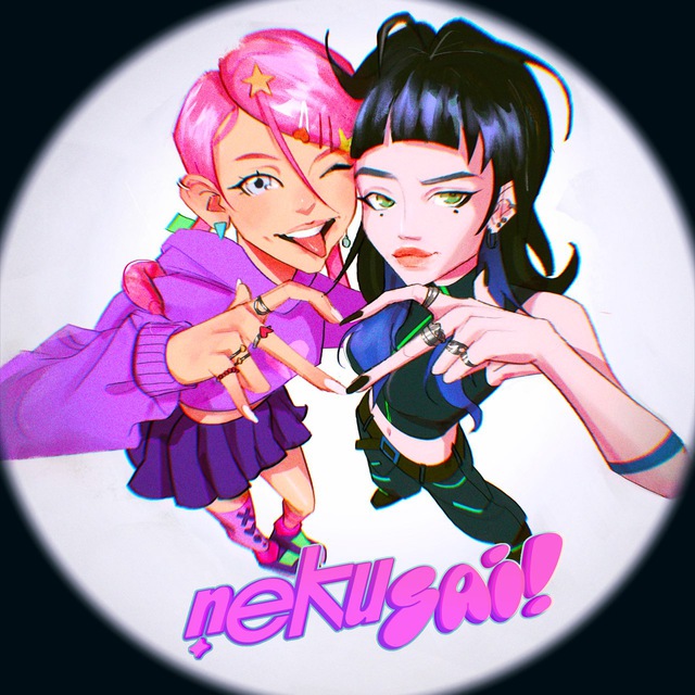 neku sai!