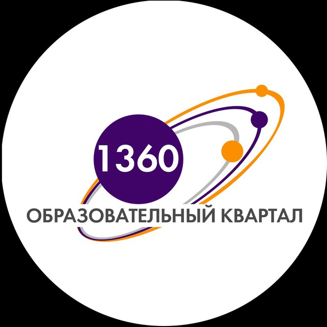 Школа 1360