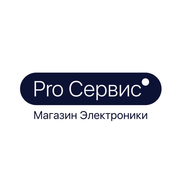 Pro Сервис | Магазин Электроники