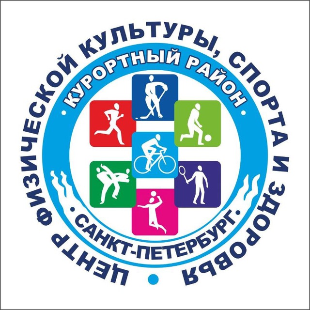 Центр спорта Курортного района