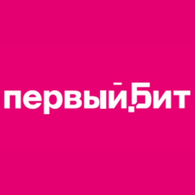 Первый Бит.1С