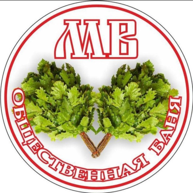 Жарка-Банька? Мыльни Владимира